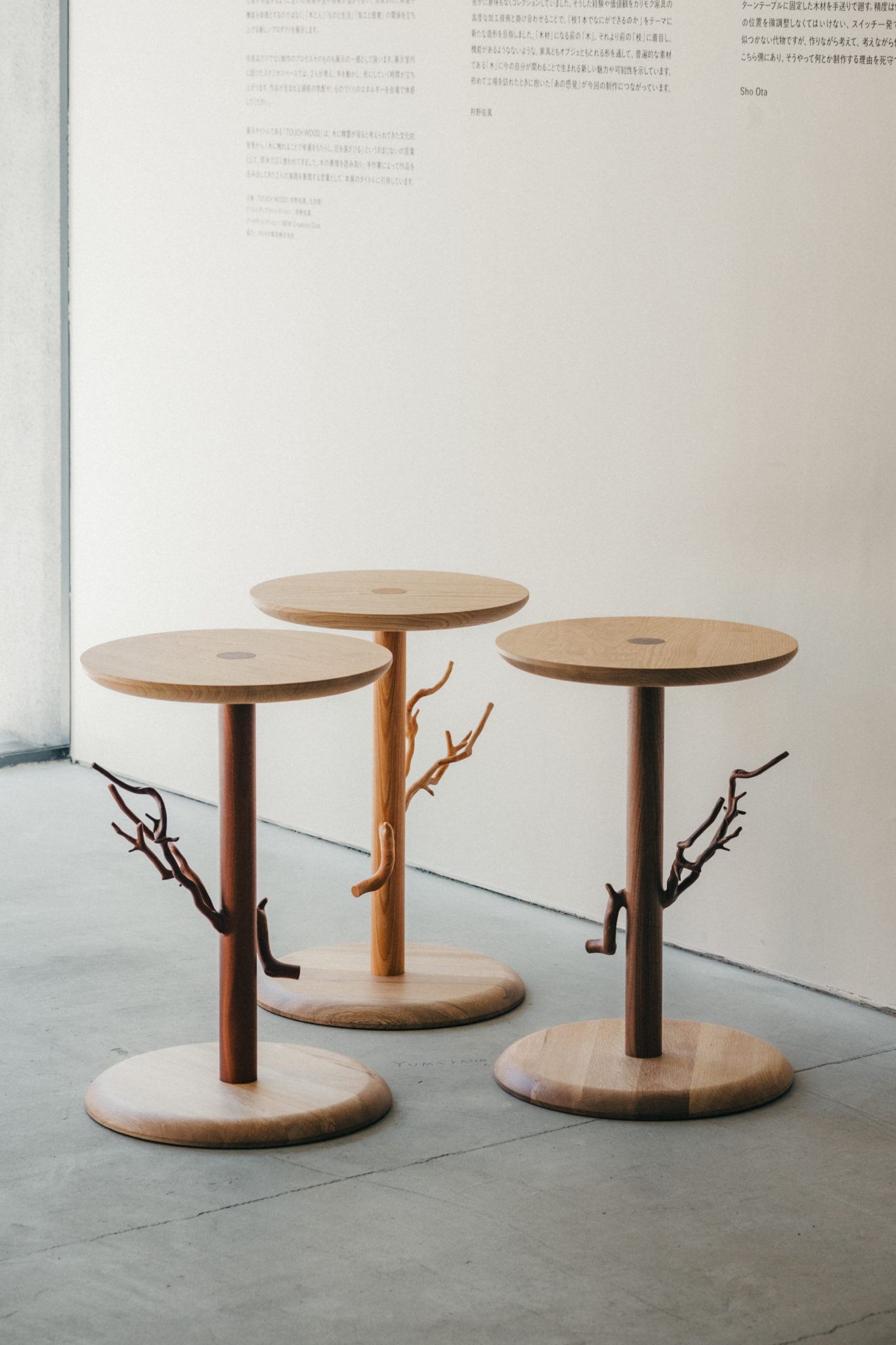 Industrial Branch -Circle table-